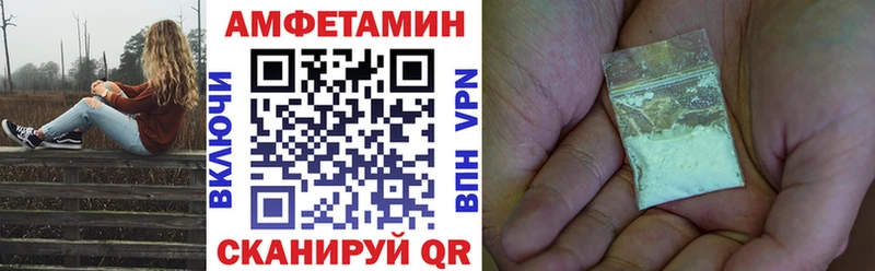 Amphetamine 97%  Собинка 