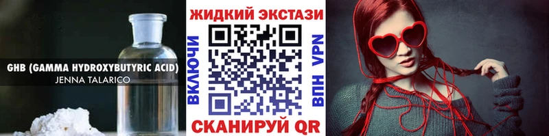 БУТИРАТ 1.4BDO  MEGA маркетплейс  Собинка  даркнет сайт 