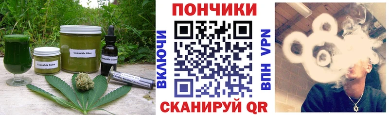 Печенье с ТГК конопля  Собинка 
