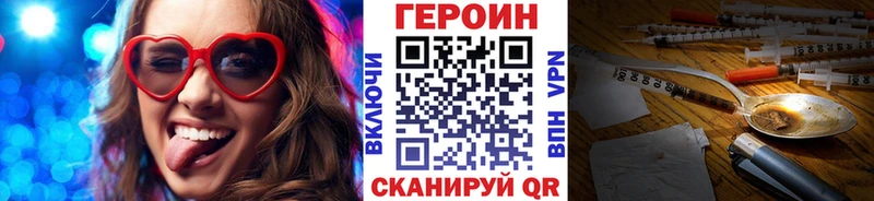 кракен ONION  Собинка  ГЕРОИН герыч 