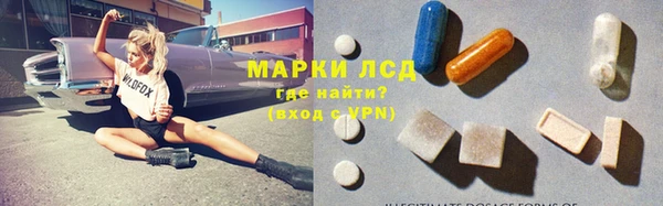 кристаллы Покров