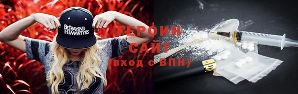 кристаллы Покров