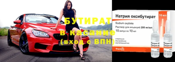 кристаллы Покров