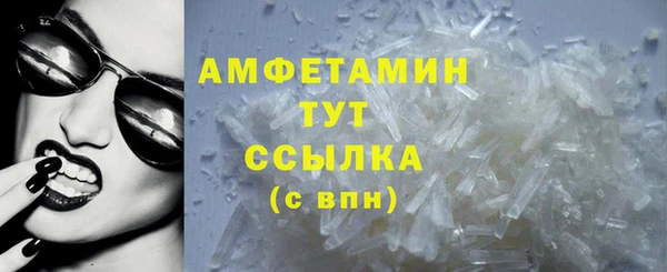 ГАЛЛЮЦИНОГЕННЫЕ ГРИБЫ Покачи