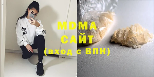 кристаллы Покров