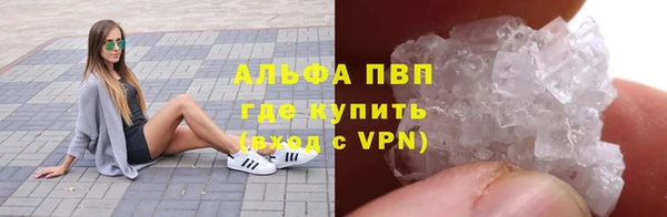 кристаллы Покров