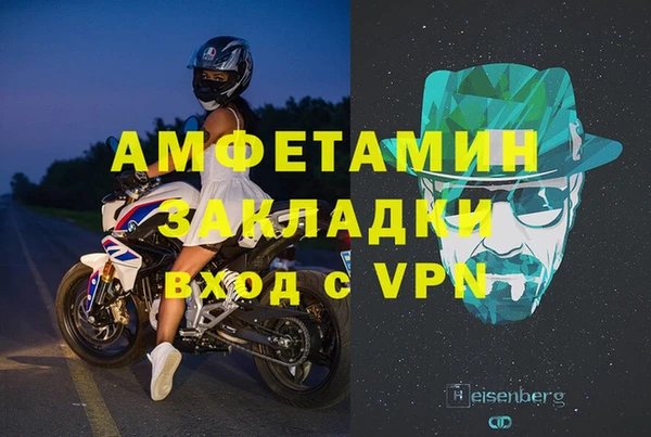 кристаллы Покров