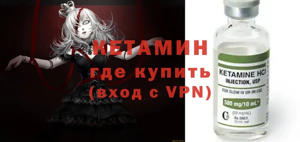 кристаллы Покров