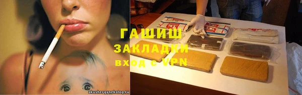 ешки Покровск