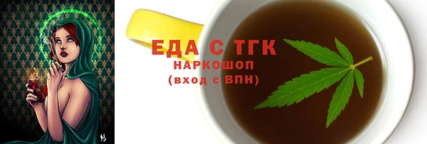кристаллы Покров