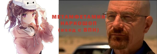 кристаллы Покров
