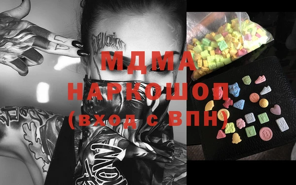 ГАЛЛЮЦИНОГЕННЫЕ ГРИБЫ Покачи