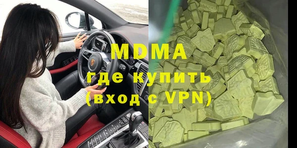 кристаллы Покров