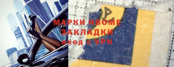 ешки Покровск