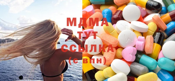 MESCALINE Пестово