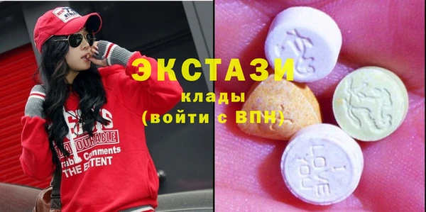 кристаллы Покров
