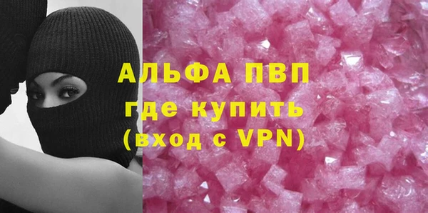 ешки Покровск