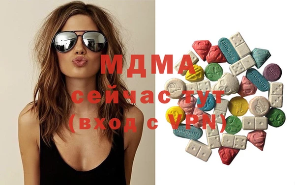 кристаллы Покров