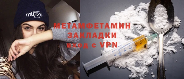кристаллы Покров