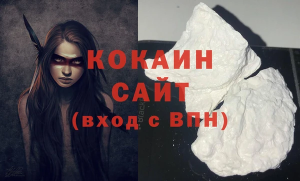кристаллы Покров
