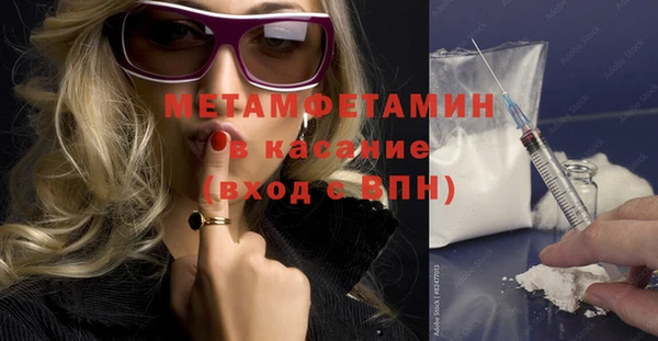 ГАЛЛЮЦИНОГЕННЫЕ ГРИБЫ Покачи