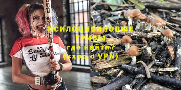 кристаллы Покров