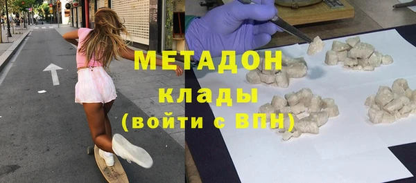 кристаллы Покров