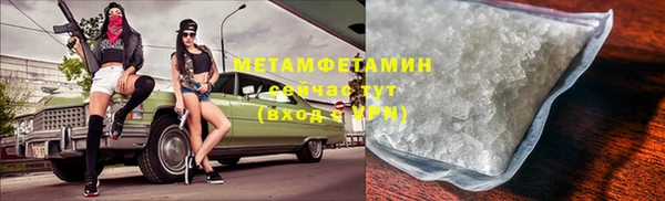 кристаллы Покров