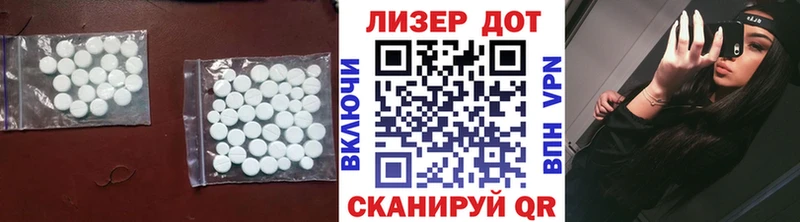 ЛСД экстази кислота  как найти закладки  МЕГА маркетплейс  Собинка 