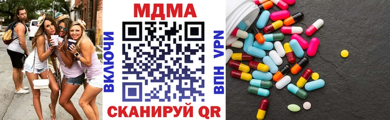 MDMA VHQ Собинка