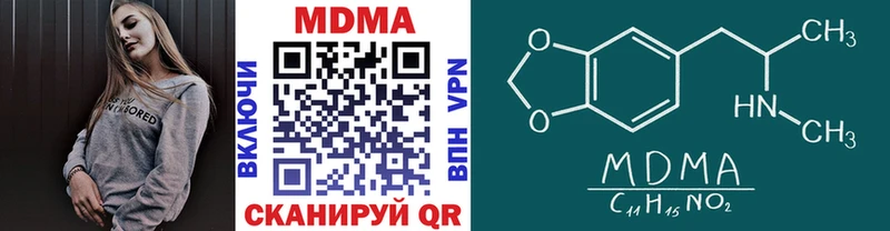 omg вход  наркота  Собинка  МДМА молли 