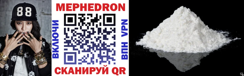 Мефедрон mephedrone  Собинка 