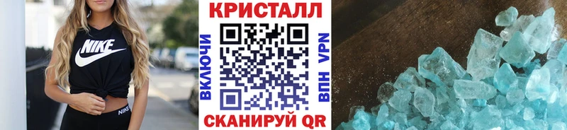 Первитин Methamphetamine  Собинка 