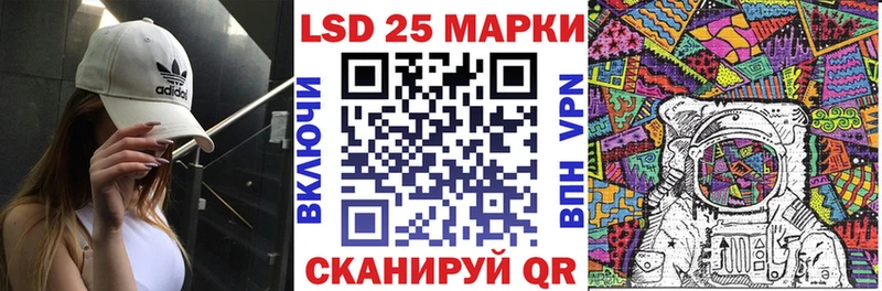 Марки 25I-NBOMe 1,8мг Собинка