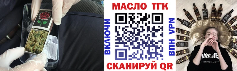 Дистиллят ТГК гашишное масло  Собинка 